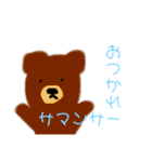 ハルハルスタンプ第三弾 ユニークな動物達（個別スタンプ：3）