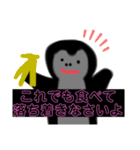 ハルハルスタンプ第三弾 ユニークな動物達（個別スタンプ：7）