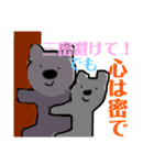 ハルハルスタンプ第三弾 ユニークな動物達（個別スタンプ：11）