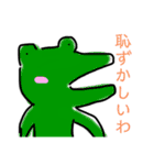 ハルハルスタンプ第三弾 ユニークな動物達（個別スタンプ：15）