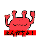 ハルハルスタンプ第三弾 ユニークな動物達（個別スタンプ：19）