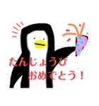 ハルハルスタンプ第三弾 ユニークな動物達（個別スタンプ：21）