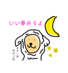 ハルハルスタンプ第三弾 ユニークな動物達（個別スタンプ：22）