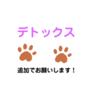 メンズエステのセラピスト用スタンプ（個別スタンプ：6）