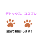 メンズエステのセラピスト用スタンプ（個別スタンプ：9）