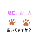 メンズエステのセラピスト用スタンプ（個別スタンプ：22）