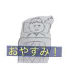 ないりゅー書き下ろしスタンプ（個別スタンプ：3）