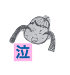 ないりゅー書き下ろしスタンプ（個別スタンプ：4）