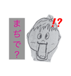 ないりゅー書き下ろしスタンプ（個別スタンプ：6）