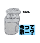ないりゅー書き下ろしスタンプ（個別スタンプ：8）