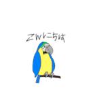 生き物いっぱい2（個別スタンプ：2）