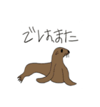生き物いっぱい2（個別スタンプ：7）