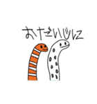 生き物いっぱい2（個別スタンプ：27）