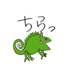 生き物いっぱい2（個別スタンプ：29）