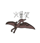 生き物いっぱい2（個別スタンプ：32）