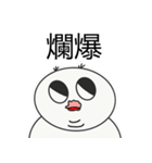 腐った皇帝（個別スタンプ：1）