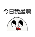腐った皇帝（個別スタンプ：2）