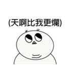 腐った皇帝（個別スタンプ：3）