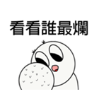 腐った皇帝（個別スタンプ：4）