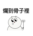 腐った皇帝（個別スタンプ：7）