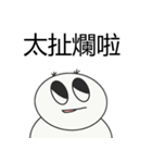 腐った皇帝（個別スタンプ：8）