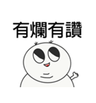 腐った皇帝（個別スタンプ：9）