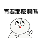 腐った皇帝（個別スタンプ：10）