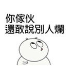 腐った皇帝（個別スタンプ：15）