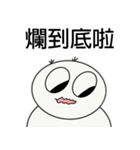 腐った皇帝（個別スタンプ：16）