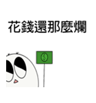 腐った皇帝（個別スタンプ：17）
