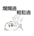 腐った皇帝（個別スタンプ：28）