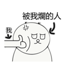 腐った皇帝（個別スタンプ：29）