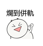 腐った皇帝（個別スタンプ：31）