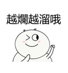 腐った皇帝（個別スタンプ：33）