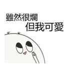 腐った皇帝（個別スタンプ：36）