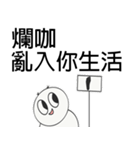 腐った皇帝（個別スタンプ：37）