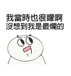 腐った皇帝（個別スタンプ：39）