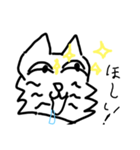 ねこねこねこ...これはねこ。（個別スタンプ：8）