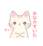 日常会話 かわいい猫のスタンプ（個別スタンプ：9）