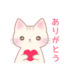 日常会話 かわいい猫のスタンプ（個別スタンプ：11）