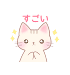 日常会話 かわいい猫のスタンプ（個別スタンプ：12）