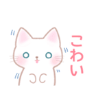 日常会話 かわいい猫のスタンプ（個別スタンプ：13）