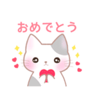 日常会話 かわいい猫のスタンプ（個別スタンプ：19）