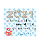 ＊＊年末年始＊大人のご挨拶＊＊（個別スタンプ：14）