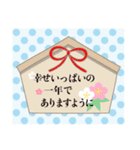 ＊＊年末年始＊大人のご挨拶＊＊（個別スタンプ：22）