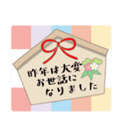 ＊＊年末年始＊大人のご挨拶＊＊（個別スタンプ：37）