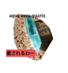 鉱物コレクションスタンプ（個別スタンプ：1）