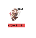鉱物コレクションスタンプ（個別スタンプ：3）