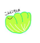 野菜のこんにちは（個別スタンプ：1）