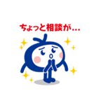 あいみーくん（個別スタンプ：12）